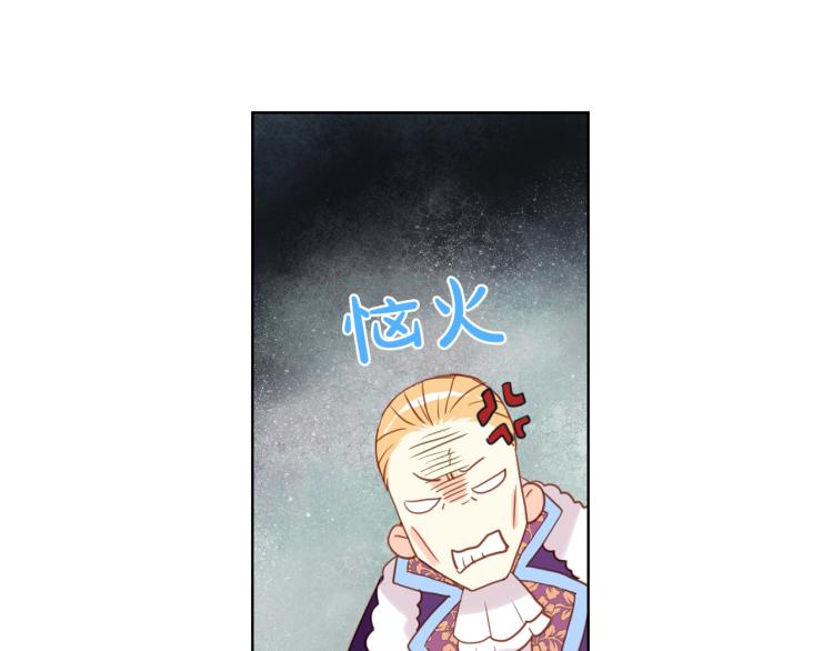 第28话 坏皇帝11