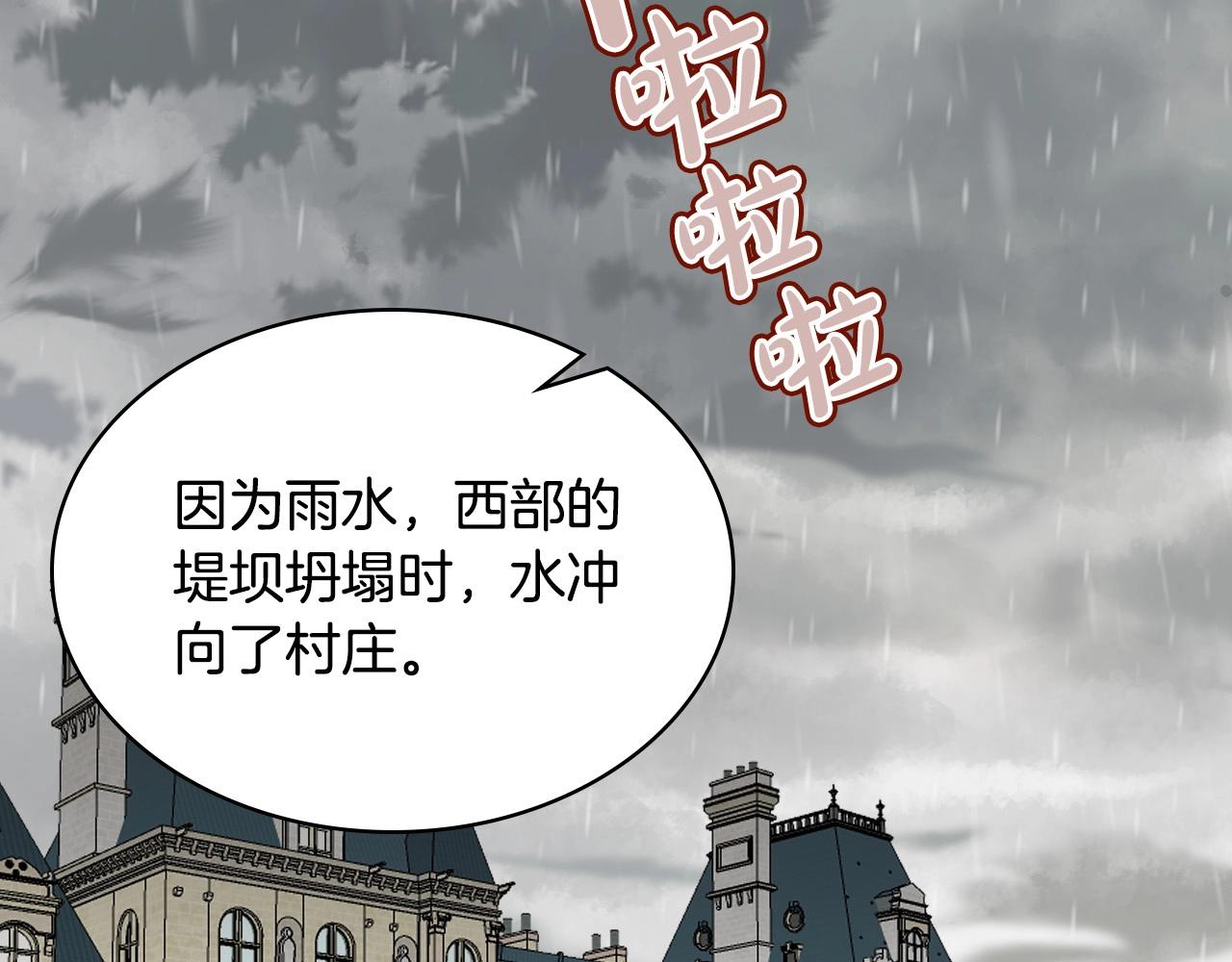 第54话 我的心愿5
