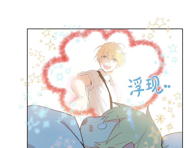 第23话 华丽礼服秀40