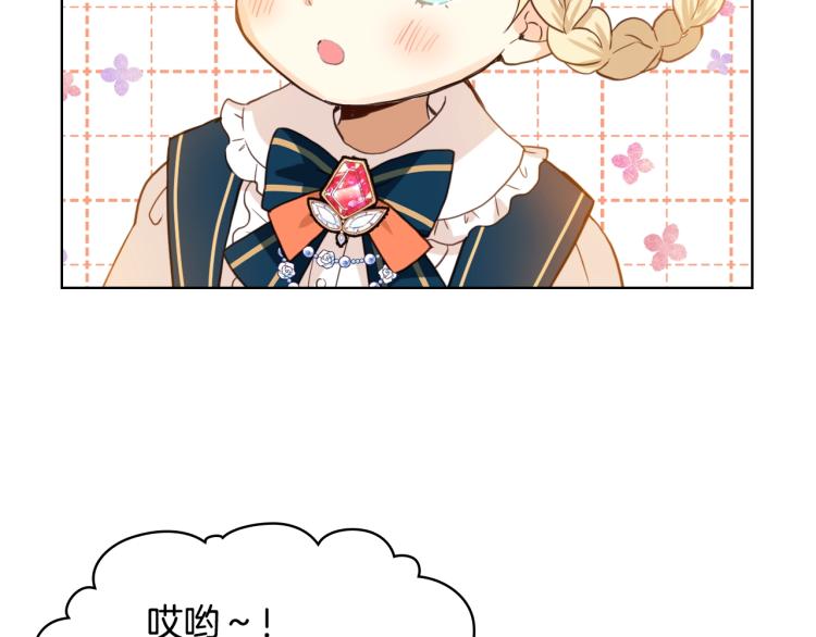 第23话 华丽礼服秀91
