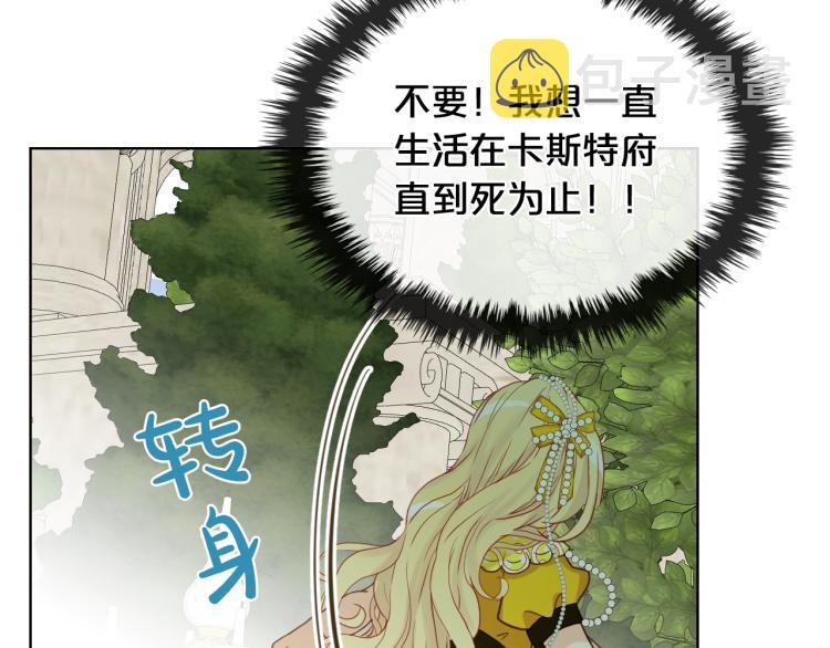 第49话 记忆32