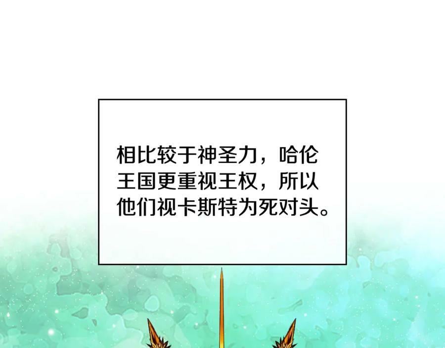 第91话 你要害我？103