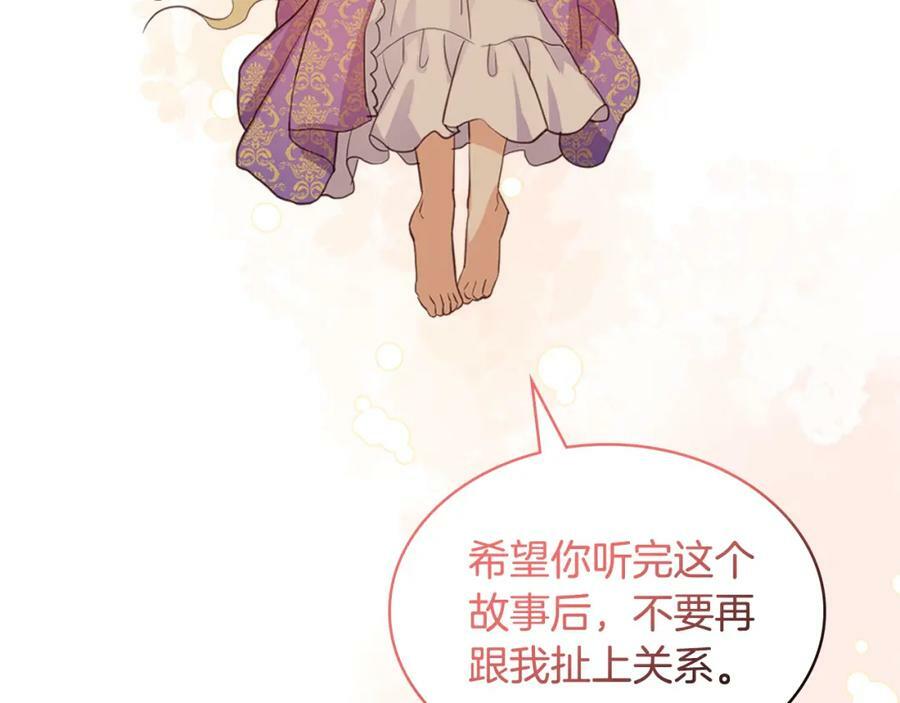 第105话 回原来的世界61