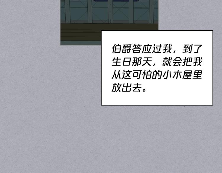 第4话 第一次抱抱9