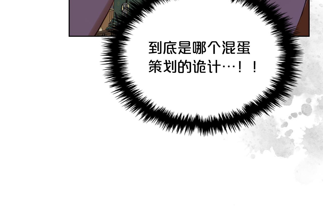第65话 恶人有恶报50