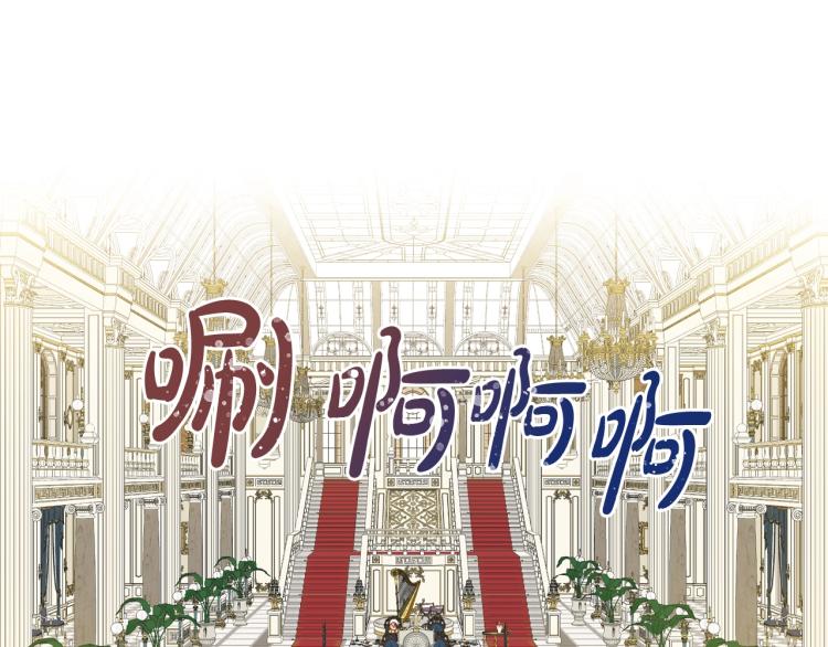 第18话 一起喝茶69