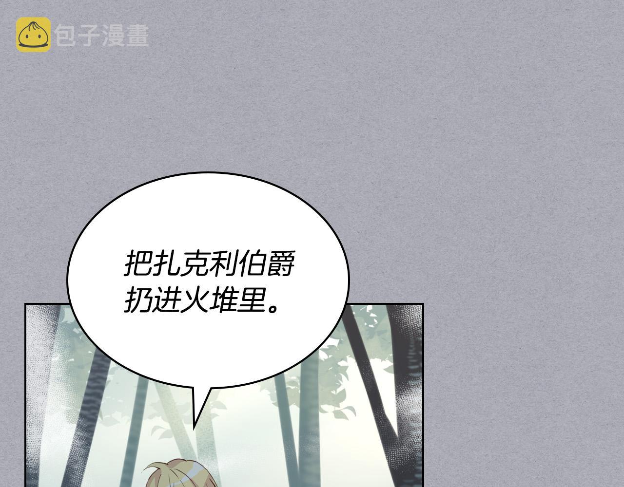 第61话 被遗忘的往事88