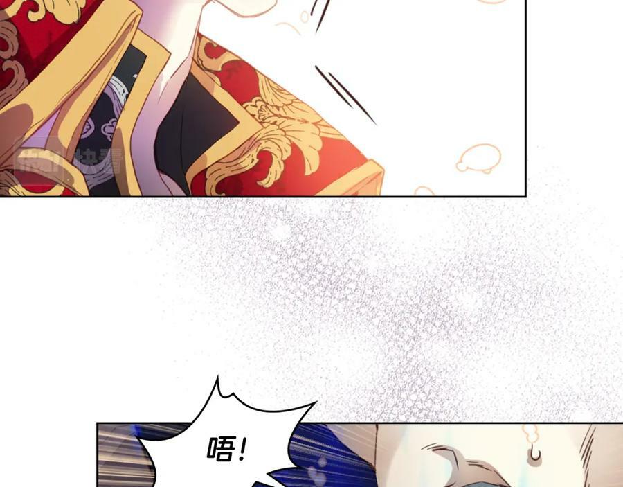 第81话 我想报答你！61