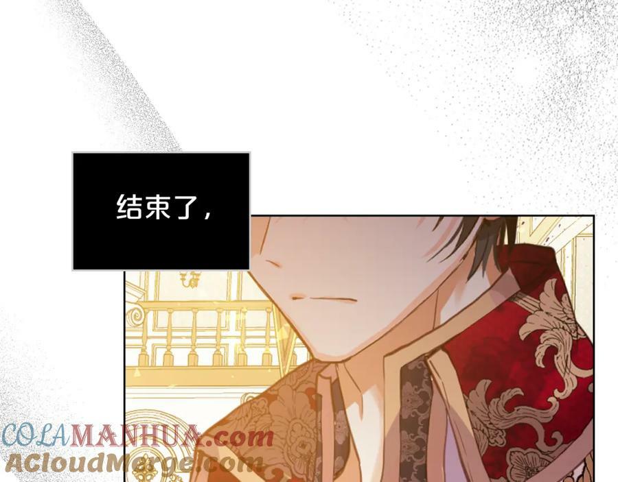 第95话 我爱你132