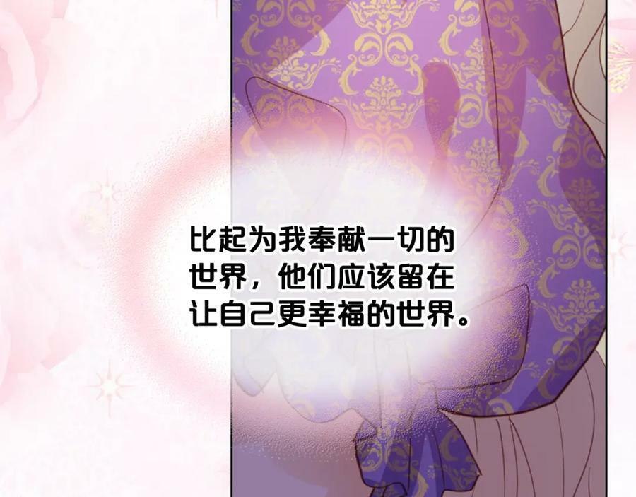 第105话 回原来的世界78