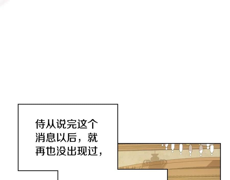 第94话 大仇得报89
