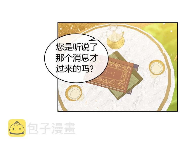 第21话 第一次同睡78