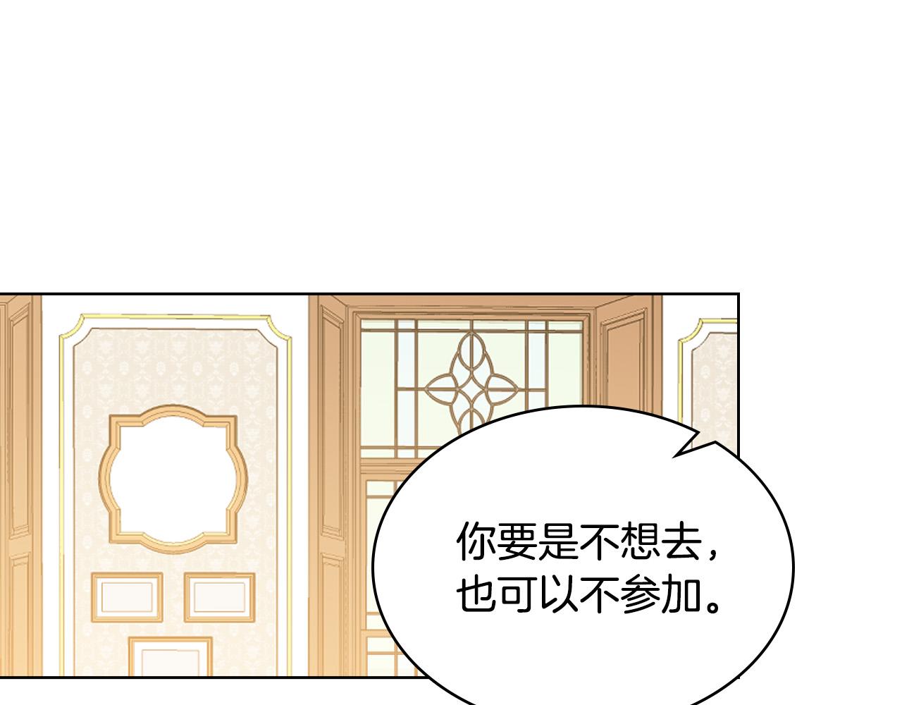 第68话 扫除一切追求者！99