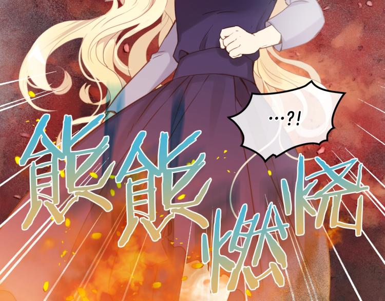 第4话 第一次抱抱24