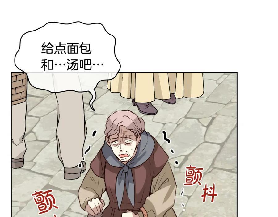 第90话 皇子的诅咒47