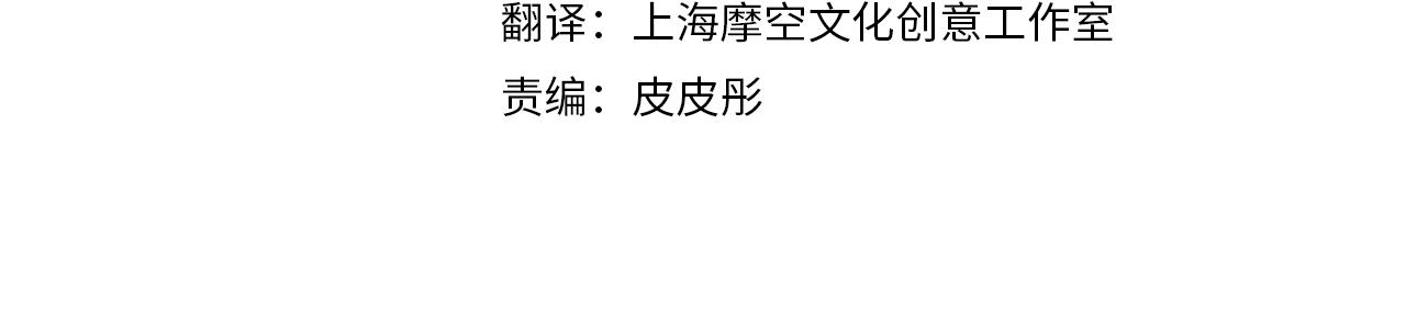 第56话 剑的魔力3