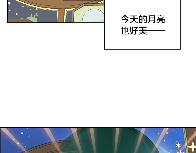 第42话 太羞耻啦！25