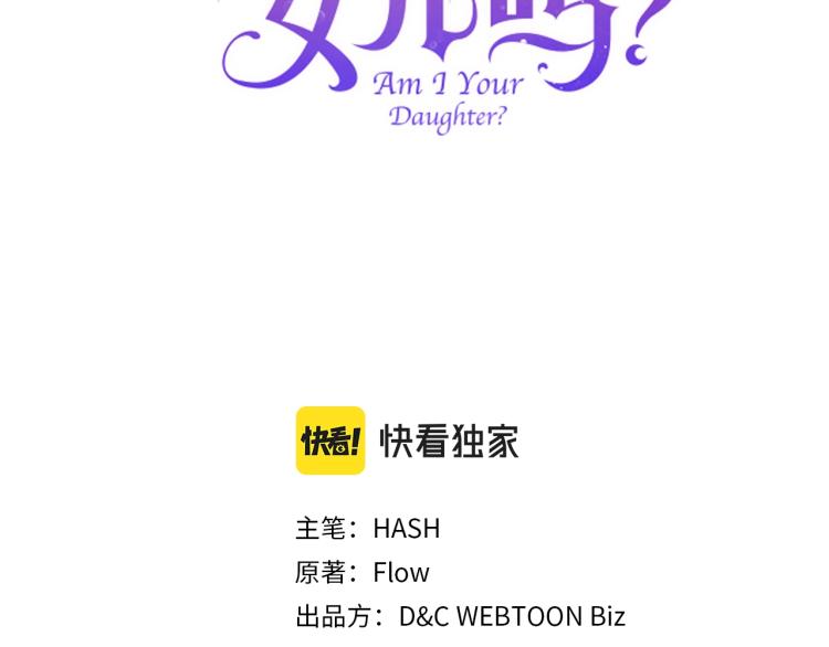 第38话 一切都结束了2