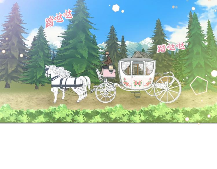 第1话 逃离噩梦小屋5