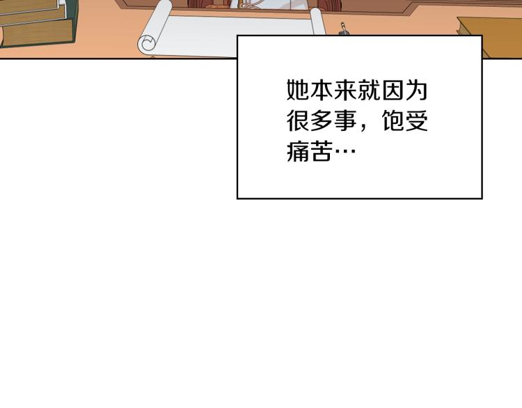 第46话 摸头杀117