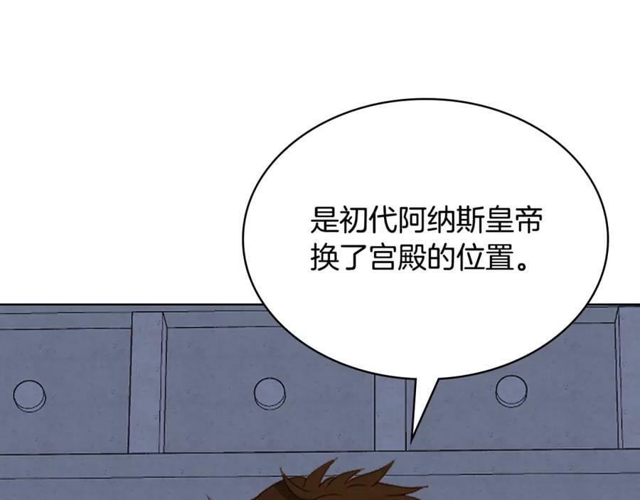 第98话 月宫146