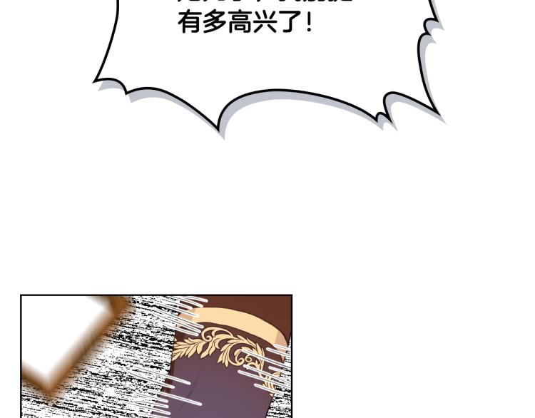 第39话 新朋友94