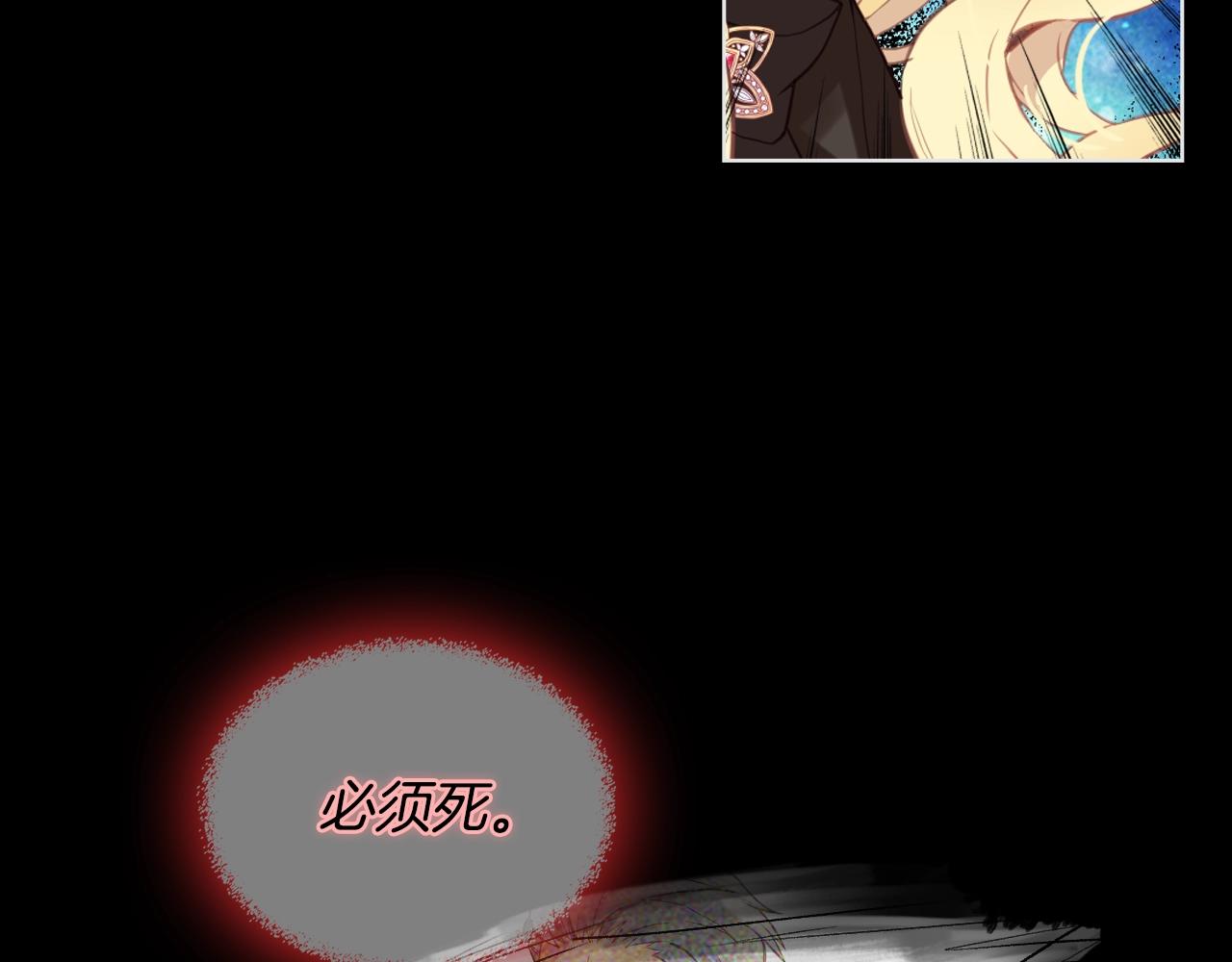 第56话 剑的魔力108