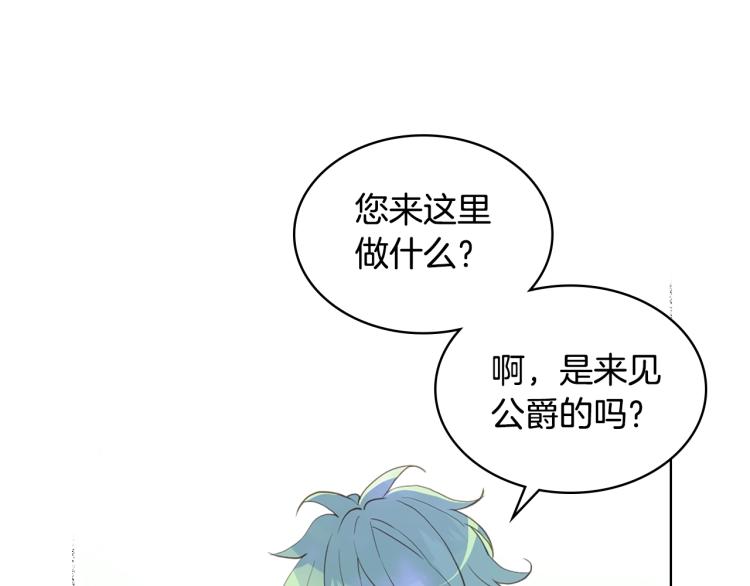 第13话 剑的声音43