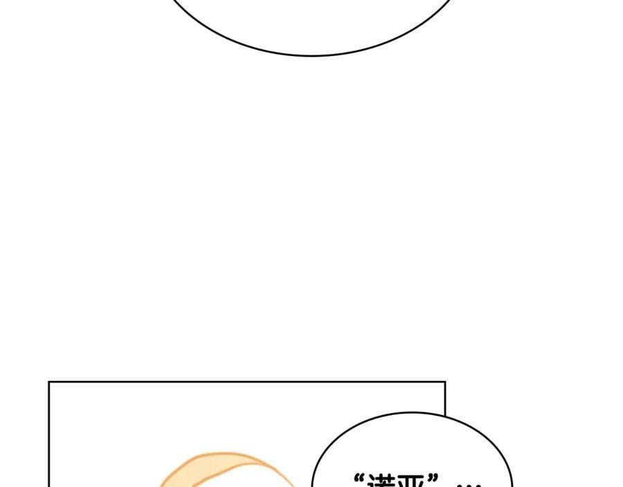 第102话 见到妈妈了！174