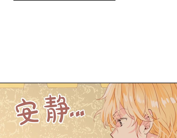 第32话 他好凶！26