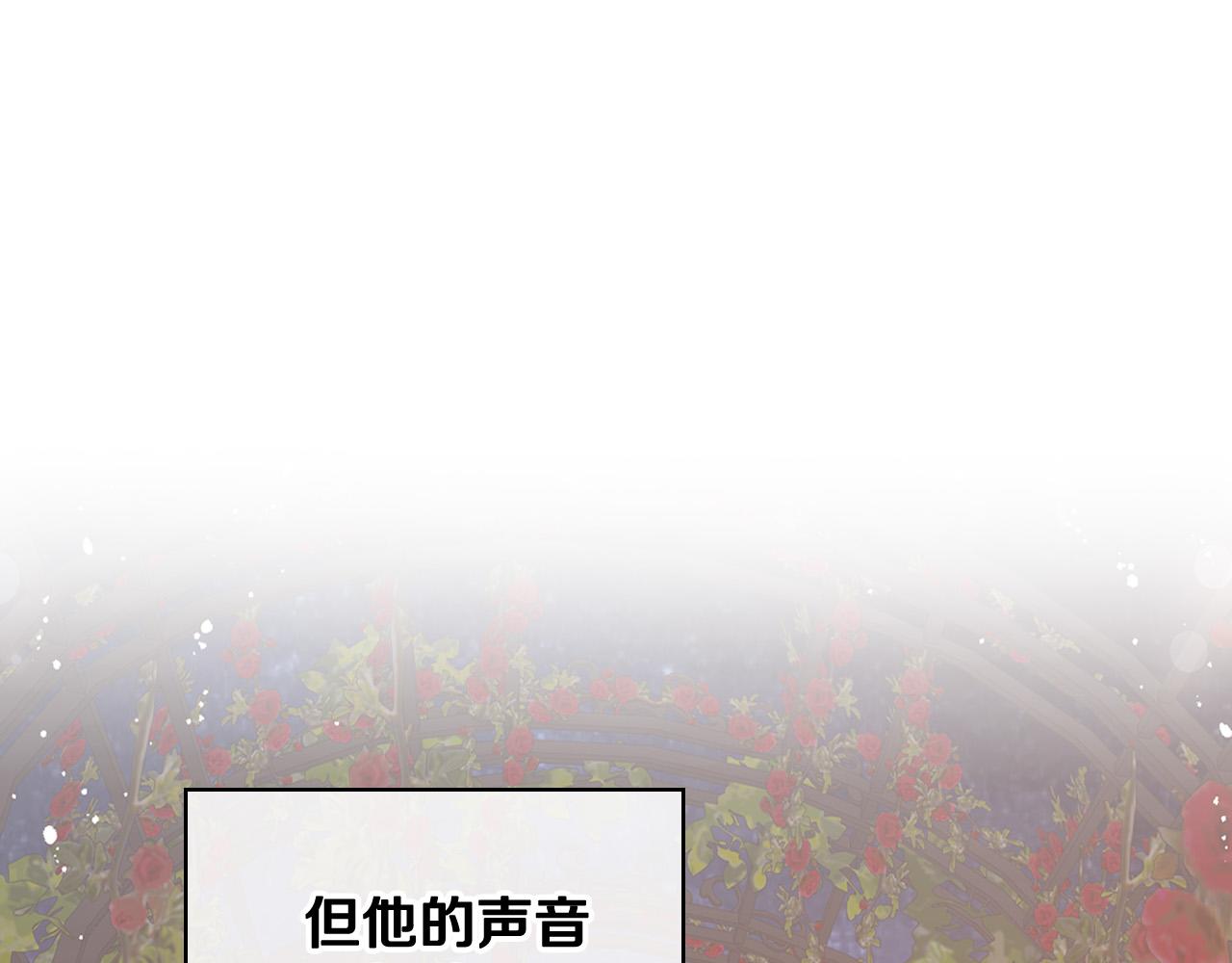 第72话 皇子归来！133