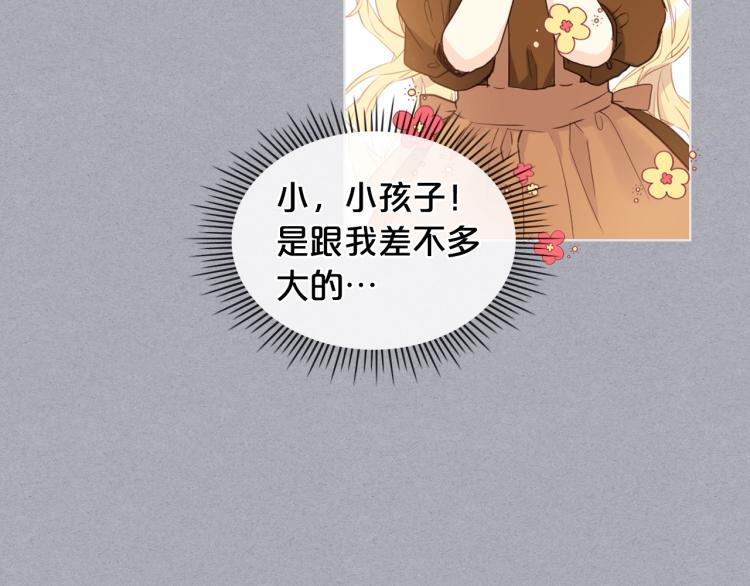 第34话 他是个疯子51