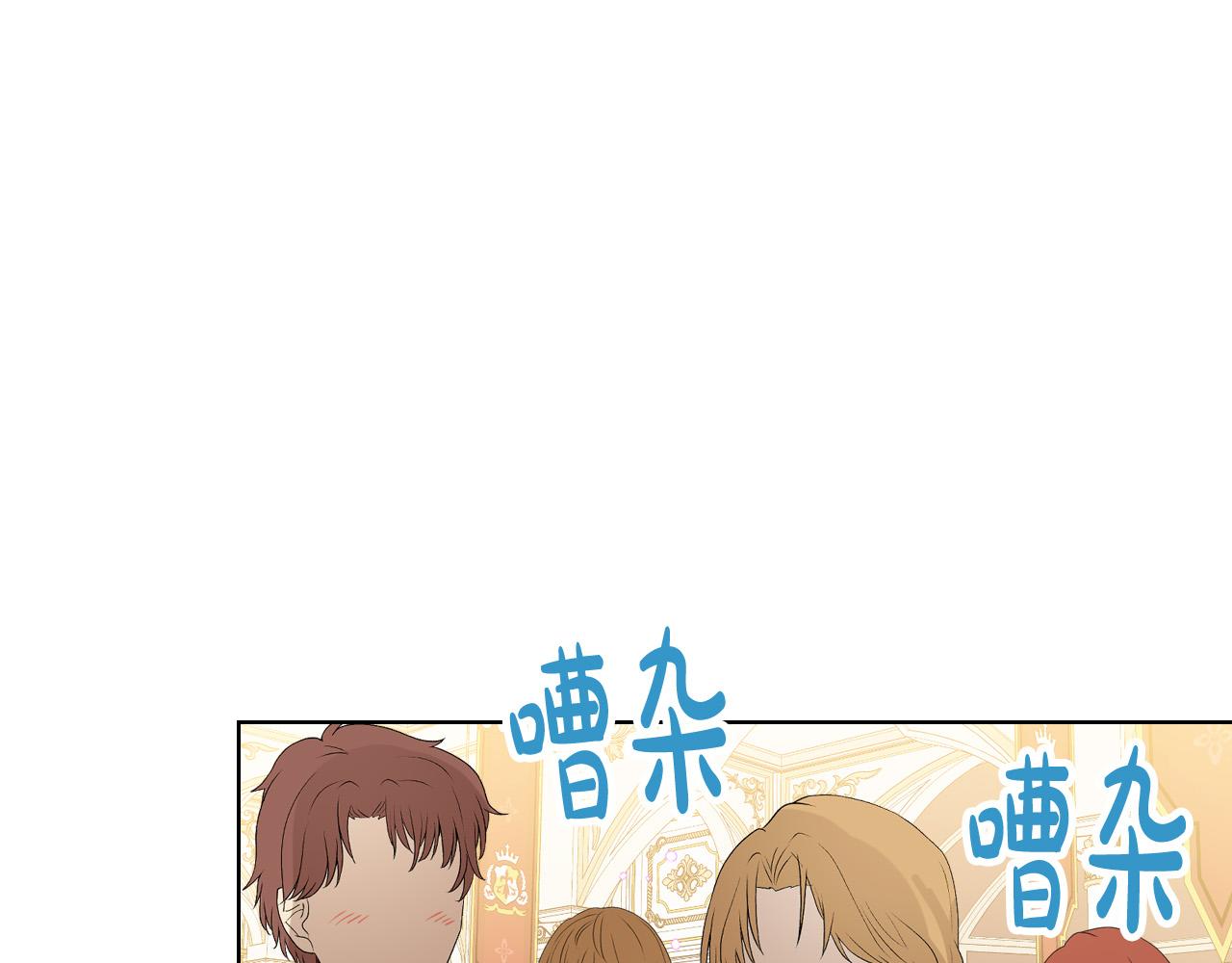 第68话 扫除一切追求者！122