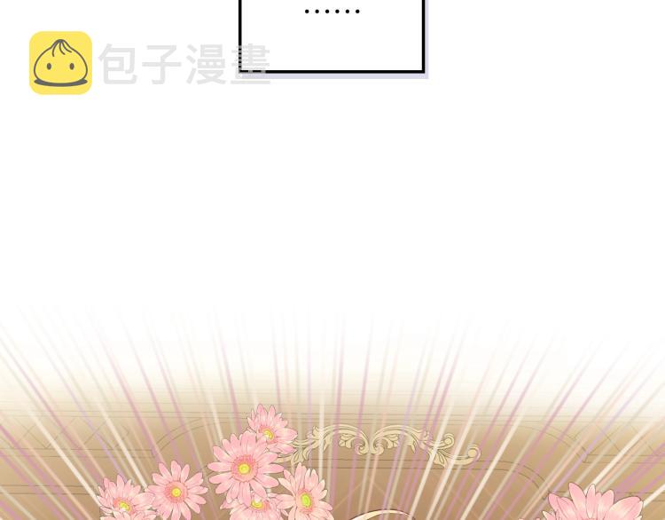 第4话 第一次抱抱138