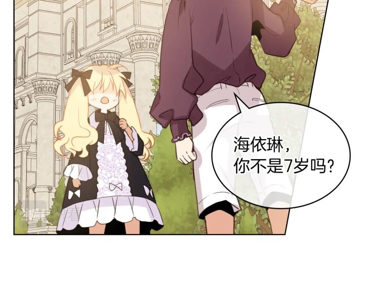 第46话 摸头杀66
