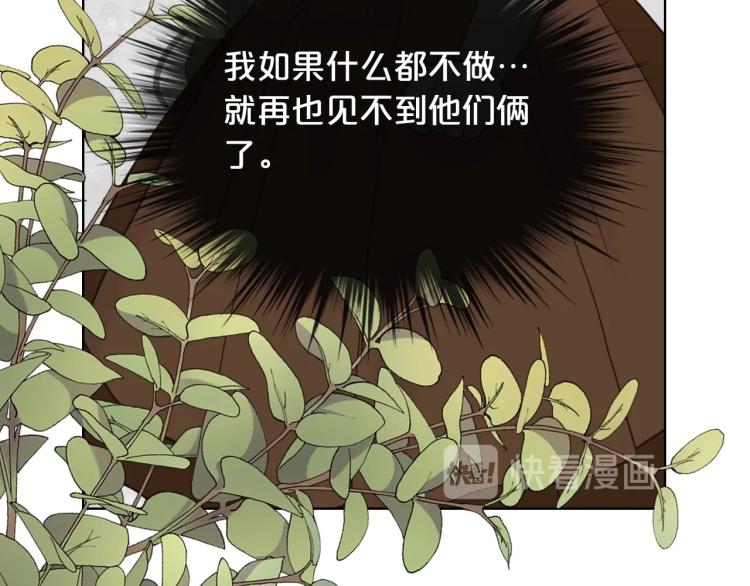 第38话 一切都结束了47
