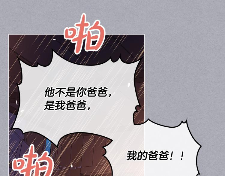 第34话 他是个疯子66