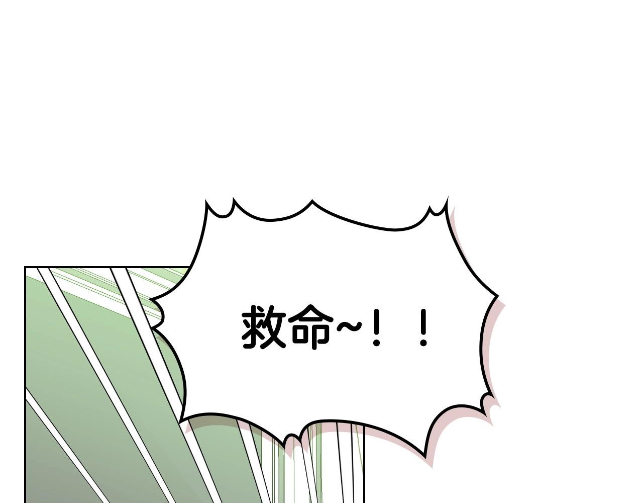 第54话 我的心愿70