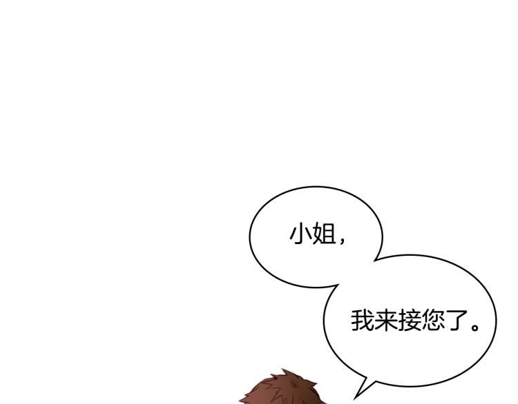 第14话 坏伯爵走开！21