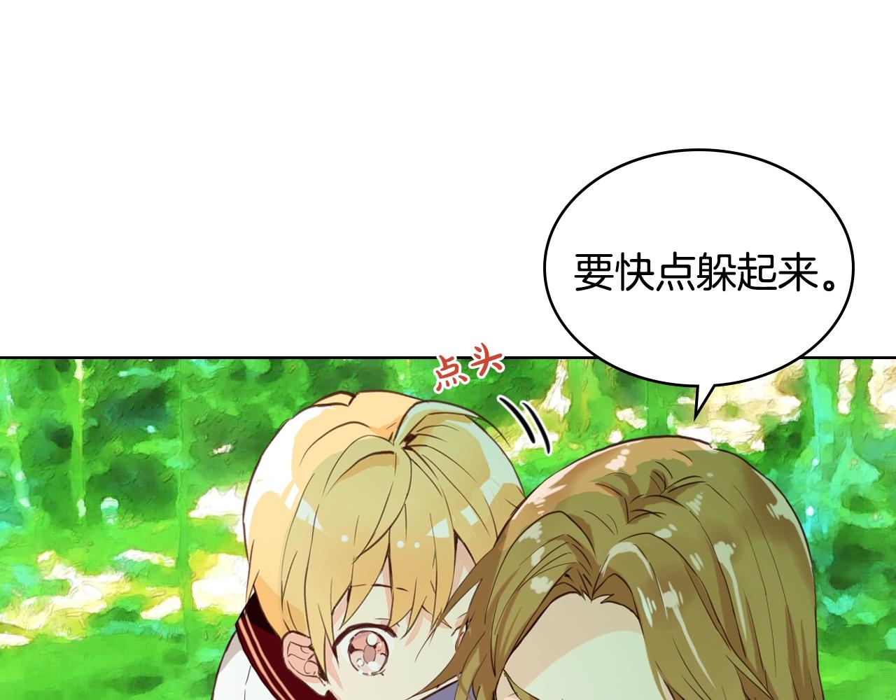 第55话 袭击11