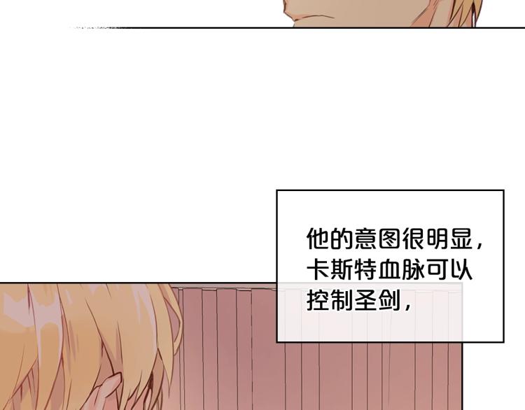 第17话 保护她65
