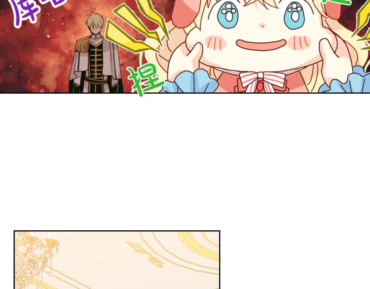 第50话 红色的眼睛100