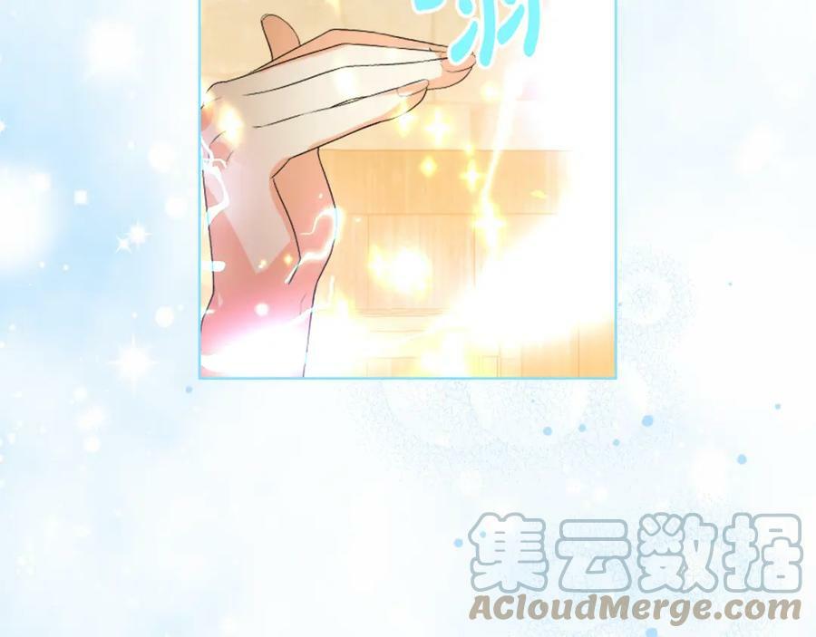 第76话 医死人了？12