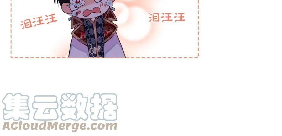 第84话 拥立小姐当女皇！8