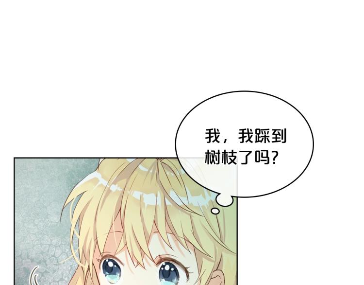 第39话 新朋友17