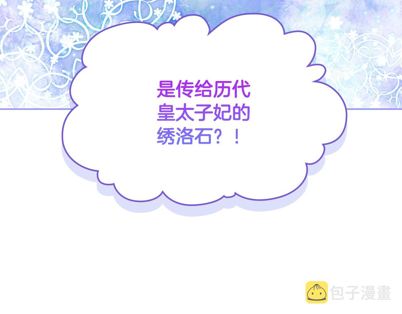 第74话 爸爸回来了！54
