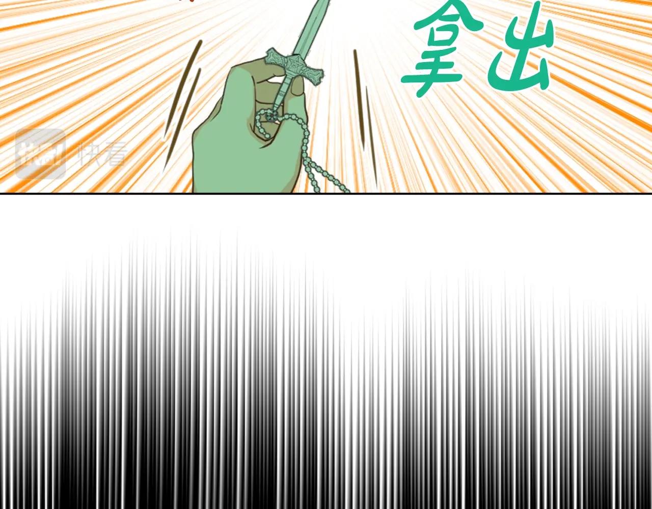 第57话 想要变强！99