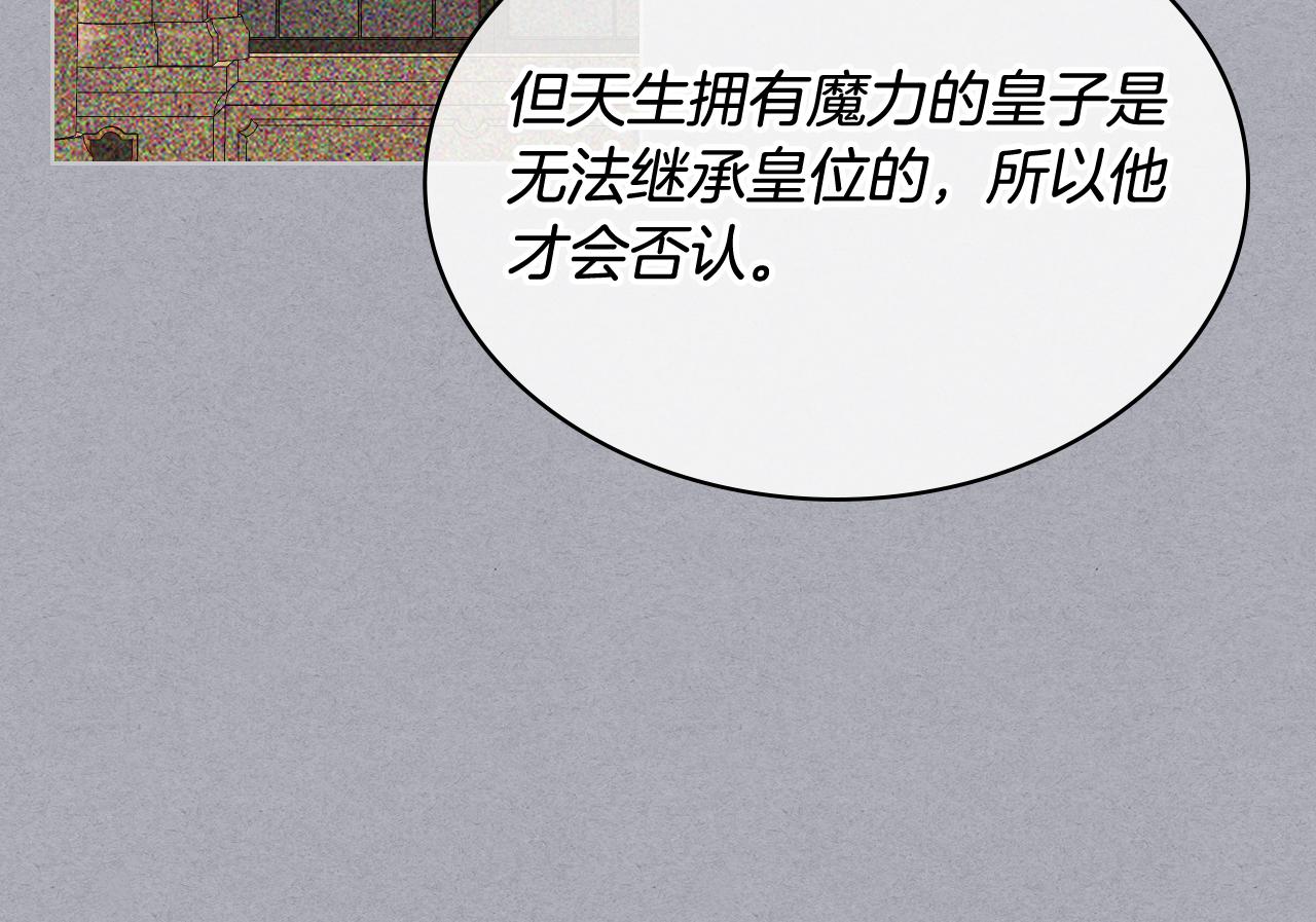 第73话 悲惨童年60