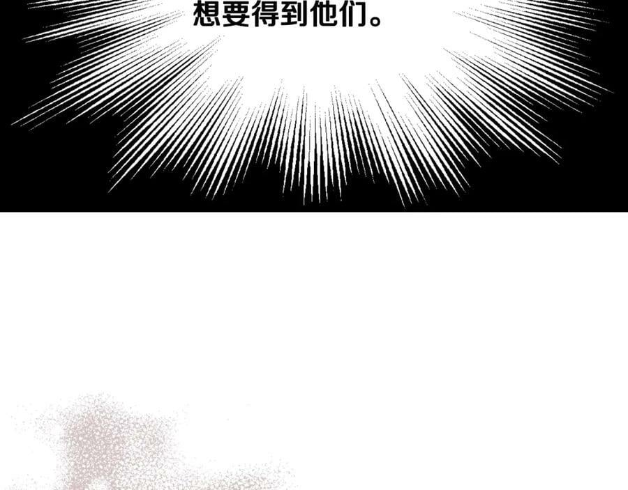 第89话 敢跟我抢媳妇？！85