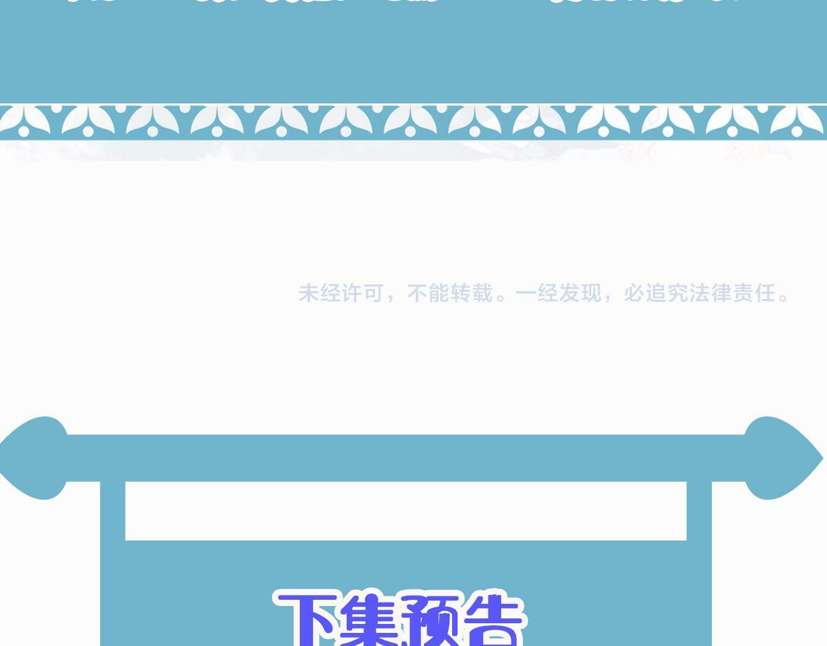 011话 发热期131